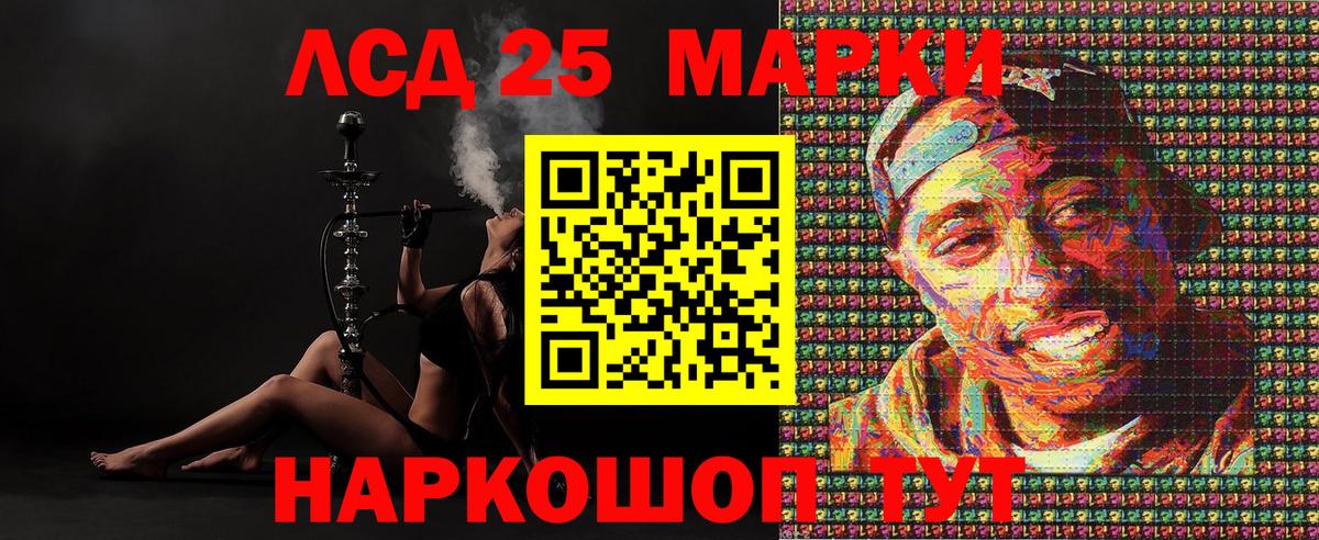 Наркотические марки 1500мкг  Вход с VPN  Наркотические марки  Тулун  Наркотические марки 1500мкг 