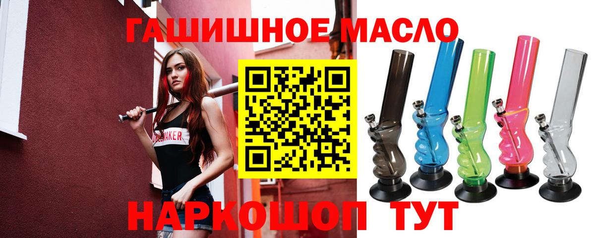Дистиллят ТГК Wax Тулун